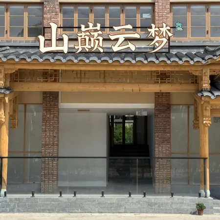 Pingnan 800·Mountain Cloud Dream Space Art Homestay