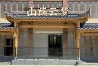 Pingnan 800·Mountain Cloud Dream Space Art Homestay - 3-Sterne
