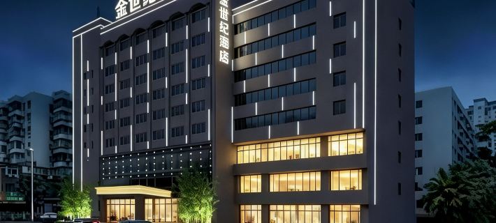 Haikou Golden Century Hotel (Guomao Center Friendship Sunshine City Store) Ξενοδοχεία στην πόλη Χαϊκού