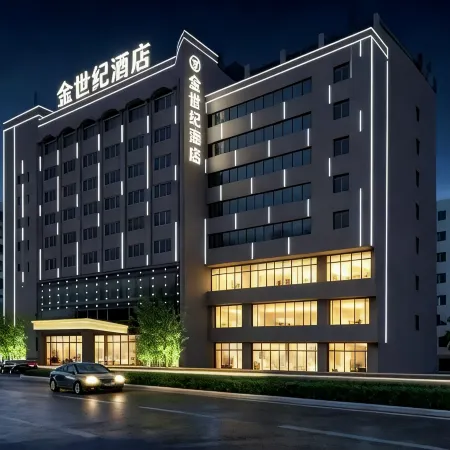 Haikou Golden Century Hotel (Guomao Center Friendship Sunshine City Store)