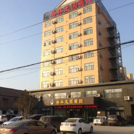 Gelin Yuyuan Hotel