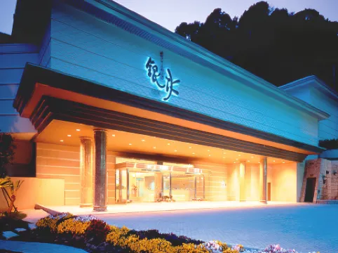 Dogashima New Ginsui