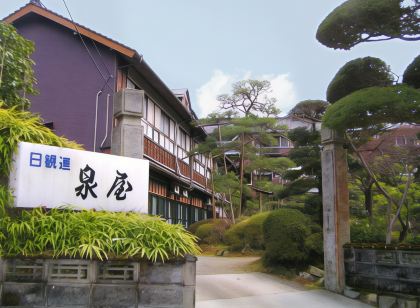 Izumiya Ryokan' Tawarayama Onsen