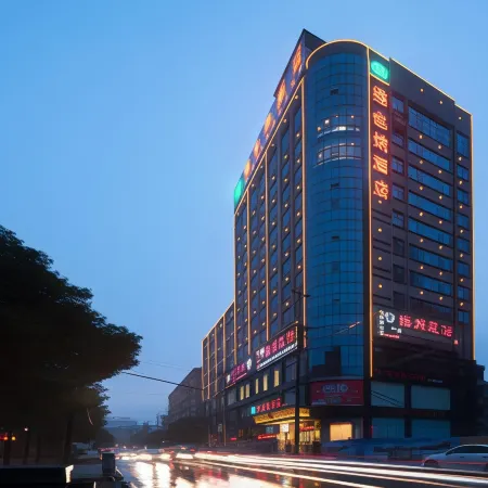 Vienna Hotel (Xupu Wanda Plaza)