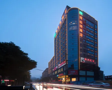 Vienna Hotel (Xupu Wanda Plaza) Hotels in Xupu