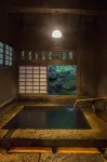 Ryokan Sanga - spa