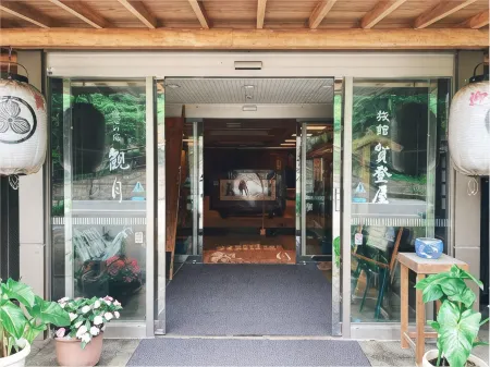 Yushin No Yado Kangetsu