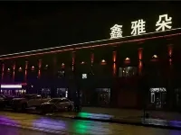 Ylan Xinyaduo Hotel Hotels in Yilan