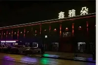 Ylan Xinyaduo Hotel