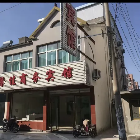 Xinjia Business Hotel