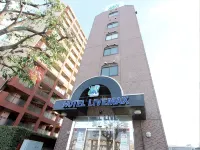 利夫馬克斯經濟型酒店-東京北府中店 - Wi-Fi