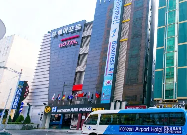 仁川機場酒店