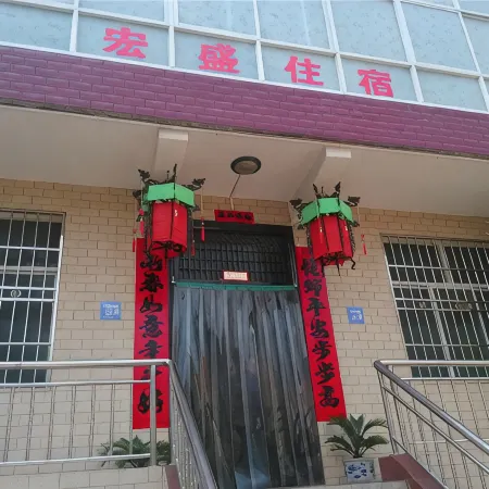 Weinan Hongsheng Hotel