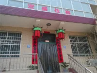 Weinan Hongsheng Hotel