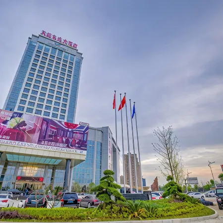 Tianfu Howard Easy Hotel