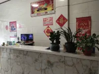 Yuncheng Longhai Jiayuan Homestay - Esports