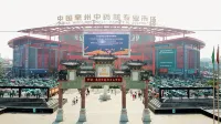 Bozhou Zhipin Movie Homestay