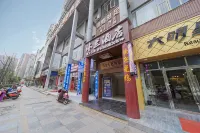 Gulin Mulan Theme Hotel