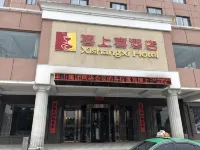 Xiangyang Xishangxi Hotel