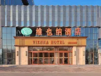 Vienna Hotel (Cangzhou Pearl Trade City Branch)