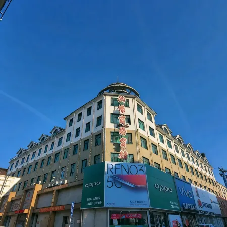Xinhao Business Hotel