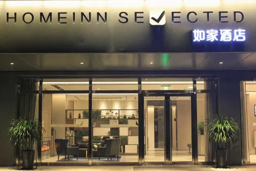 Homeinn(Mianshan Street store of Jiexiu railway station) - parking