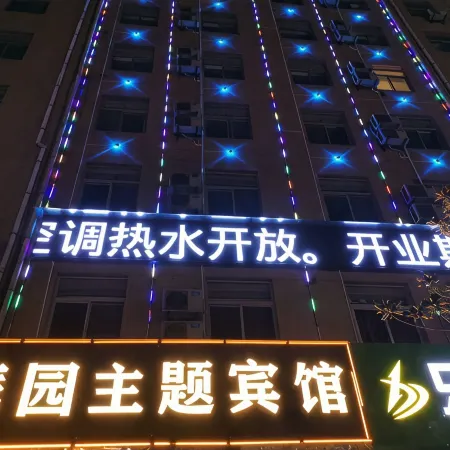 Shangluo Garden Theme Hotel