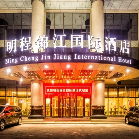 Mingcheng Jinjiang International Hotel
