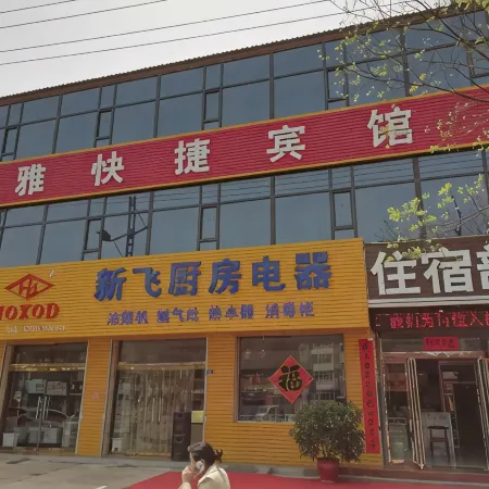 Anzeanya Express Hotel