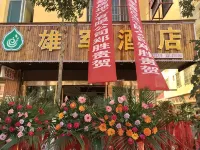 Menghai Xiongjun Hotel - Evcil Hayvan Kabul Edilen Alan