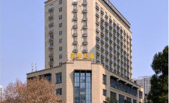 Panda Hotel (Chengdu Tianfu Square)