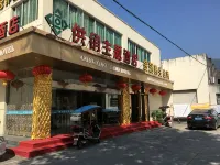 Gongxiao Hotel - con vista montagne
