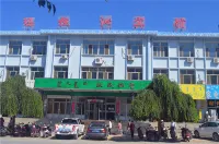 Malajuan Hotel, Youqi, Bahrain
