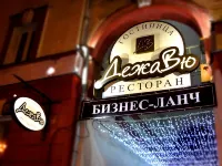 DezhaVyu Mini-Hotel Hotels in Gorod Orel