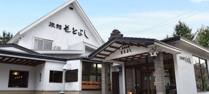 Onsen Ryokan Motoyoshi โรงแรมในอาบาชิริ