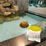 카도야 - 온천