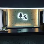 Toka Hotel Toka Hotel