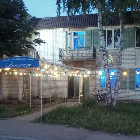Винтаж