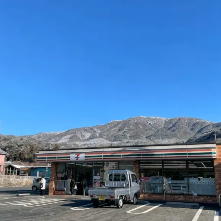 Samurai Base Hakone Miyagino 205