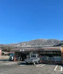 Samurai Base Hakone Miyagino 205 - 3-Star