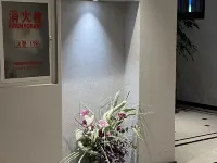 Jun hotel Hotels in Daye