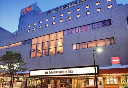 호텔 메트로폴리탄 아키타 외부 전경 이미지