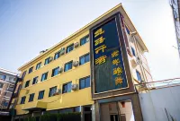 the Silk Road Travelers Hostel Hotels near Zhangyeshi Sanyuan Museum