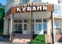 Кубань Отели рядом с достопримечательностью «Воронежский зоопарк им. А.С.Попова.»