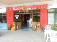 Centerpoint Hotel Hotels in Ban Pho