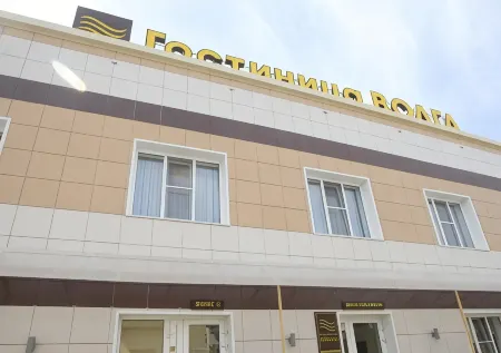 Волга Отели в г. Камышин