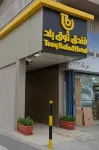 فندق توق بلد Hotels near Bab Sharif Gate