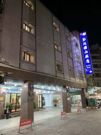 Inn Sun Hotel Отели рядом с достопримечательностью «Lukang Mazu Temple»