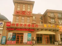 Shankee Express Hotel (Linyi International Convention and Exhibition Center) Hotels in Linyi ICEC