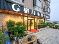 Zhaoqing Xingyueyuan Inn